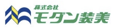 株式会社モダン装美